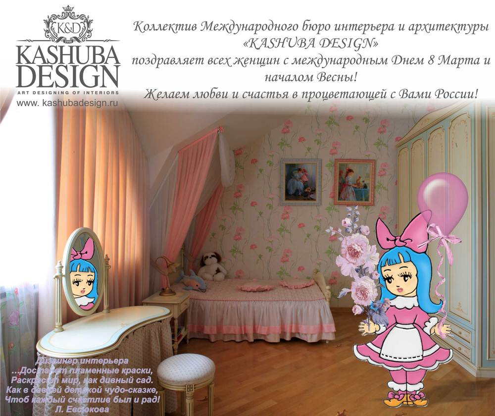 Дизайн студия Москва