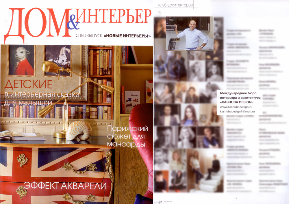 Дизайн студия Москва