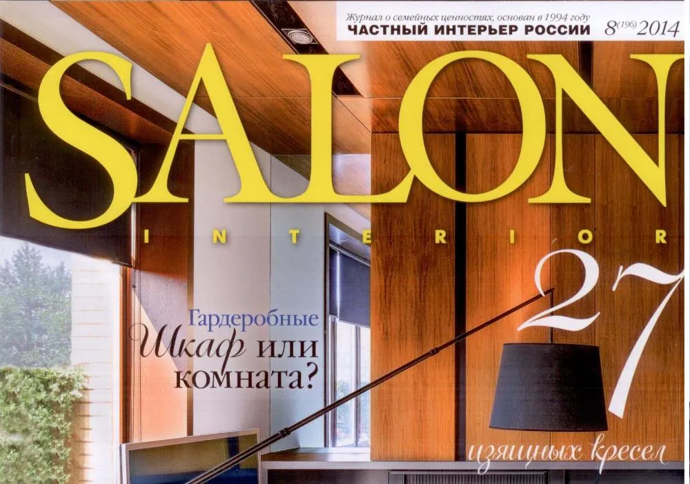 Дизайнерский и интерьерный центр