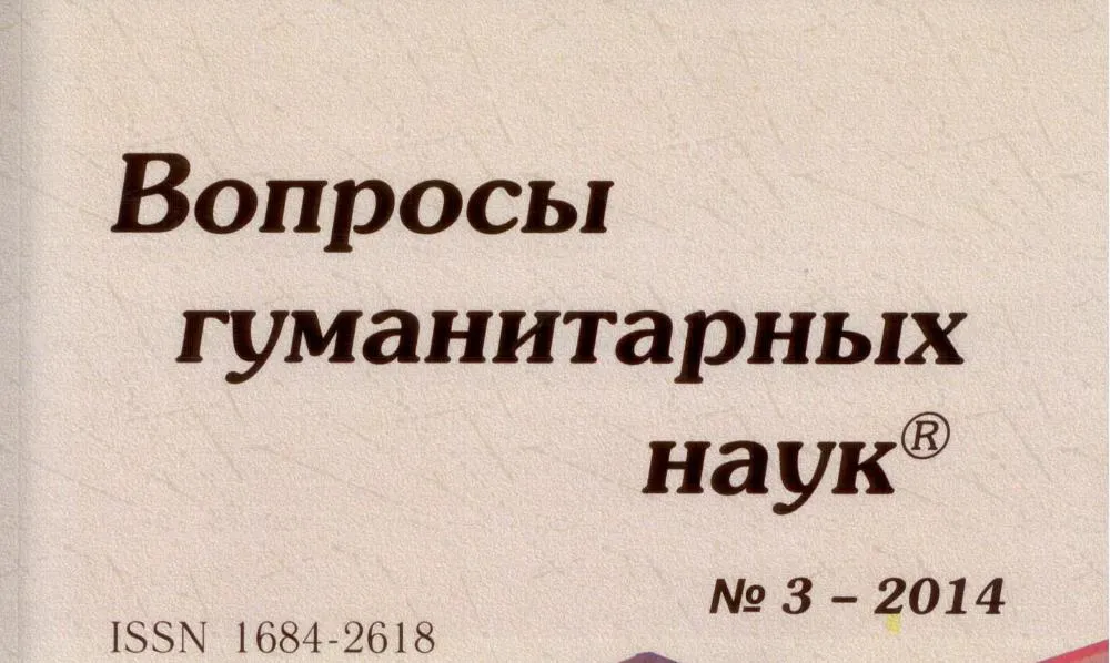 Аспекты интерьера и архитектуры России. Шаг - век