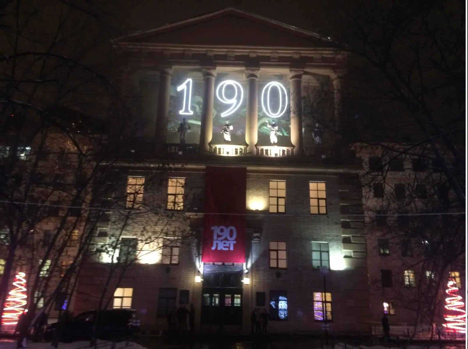 190 лет наследию графа С.Г. Строганова. Ура!