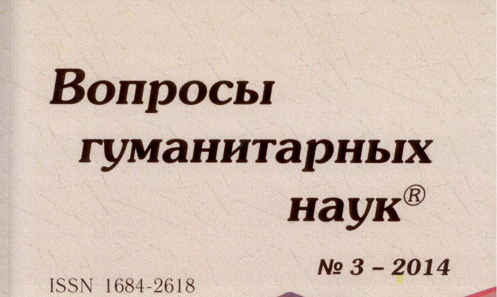 Аспекты интерьера и архитектуры России. Шаг - век