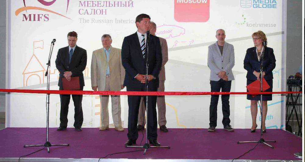 Успешное начало работы«MIFS 2014»